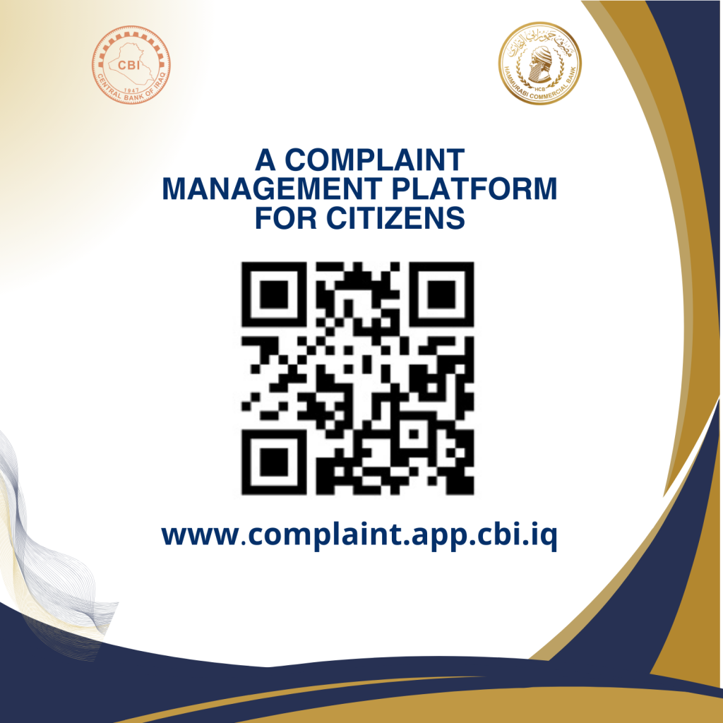 Complain-center